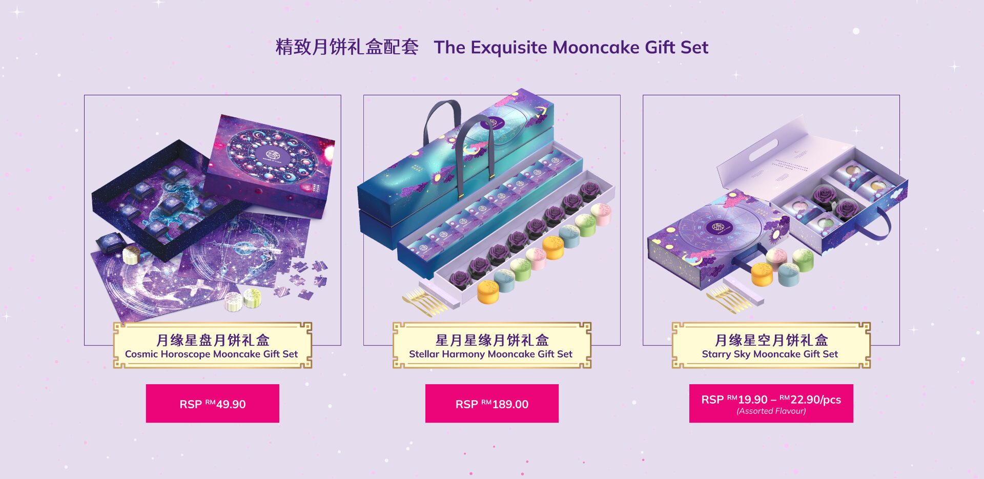 House of Yuan Exquisite Mooncake Gift Set